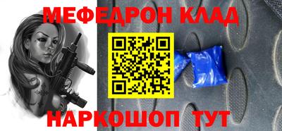 прущая мука Гагарин