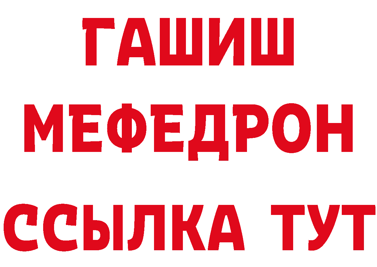 Первитин мет как войти мориарти мега Канск