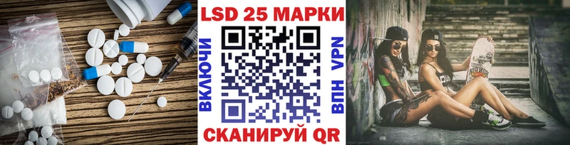 kraken ссылки  Канск  ЛСД экстази кислота 