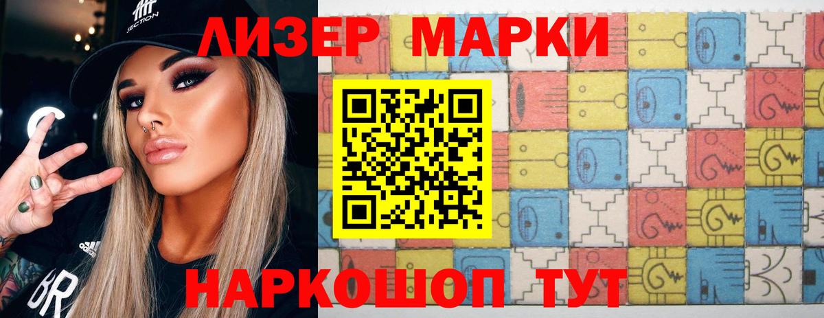 Лсд 25 экстази кислота Канск