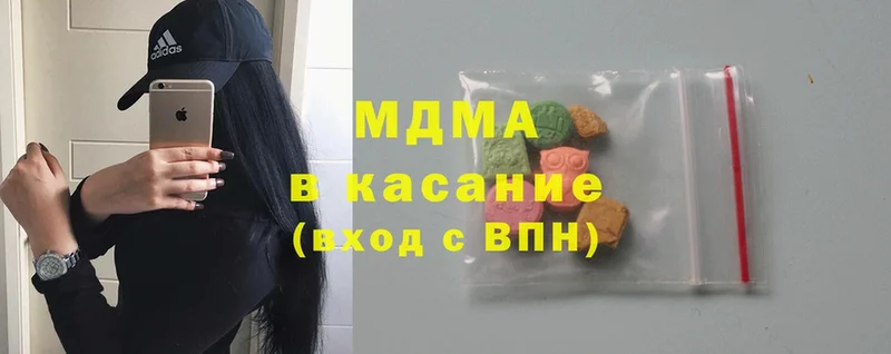 блэк спрут зеркало  Канск  МДМА VHQ 