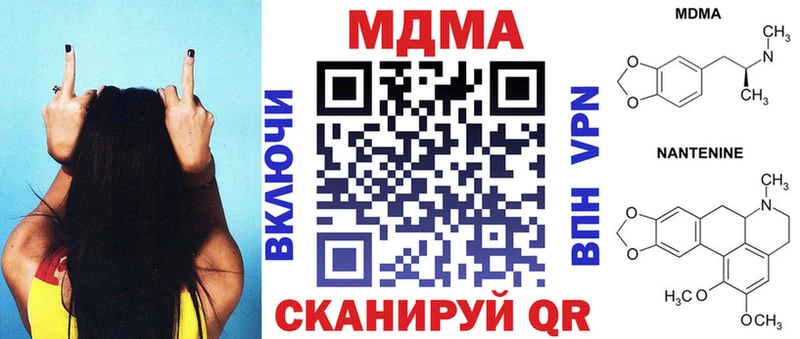 MDMA VHQ  даркнет сайт  Канск 