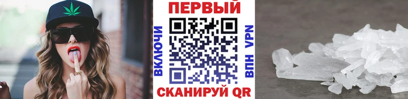 Метамфетамин пудра  Канск 