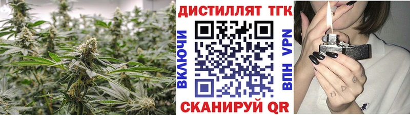 mega сайт  Канск  ТГК концентрат  что такое  