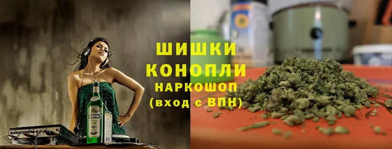 Бошки марихуана LSD WEED  hydra ССЫЛКА  Канск  закладки 